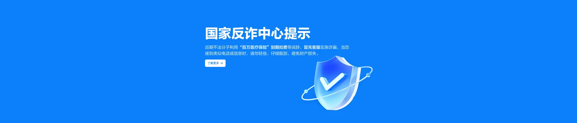 英山县移动宽带