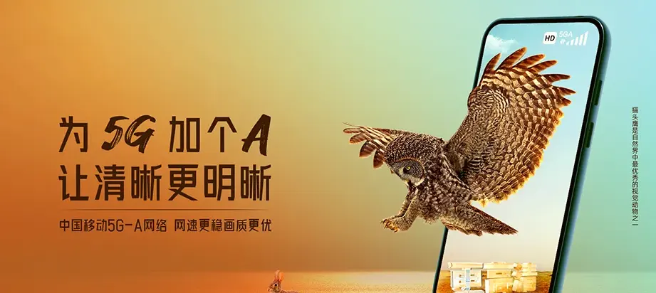 英山县英山县南河镇 移动宽带